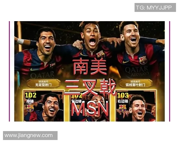 南美足球明星的搞笑瞬间与幽默故事大盘点