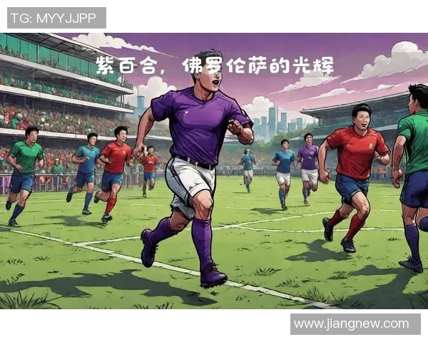 年满60岁依然闪耀绿茵场的足球明星们的传奇故事与人生启示