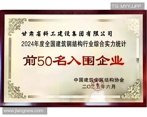 深圳排球队在联合会杯中的强劲表现与未来展望分析