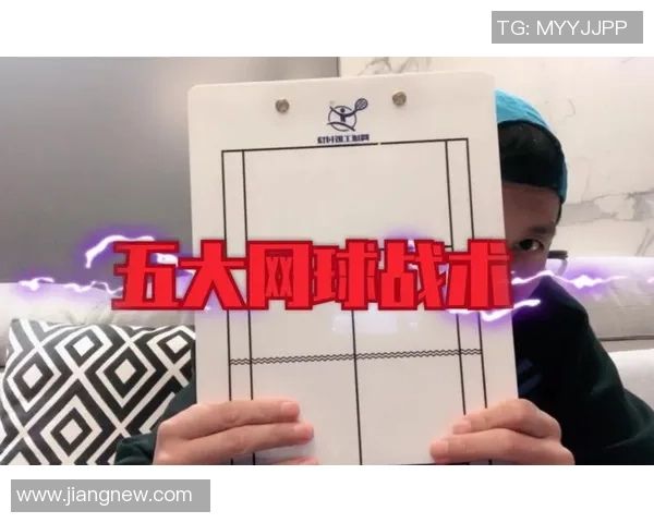 深圳网球队整体压制战术解析与实战应用探讨