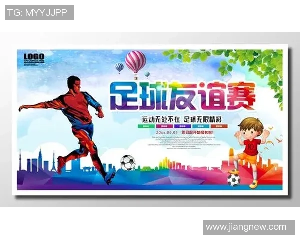 西安足球明星赛即将开启精彩赛事时间安排及参与明星介绍